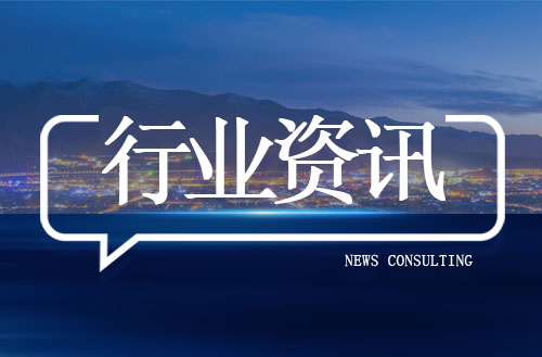 企業(yè)新聞