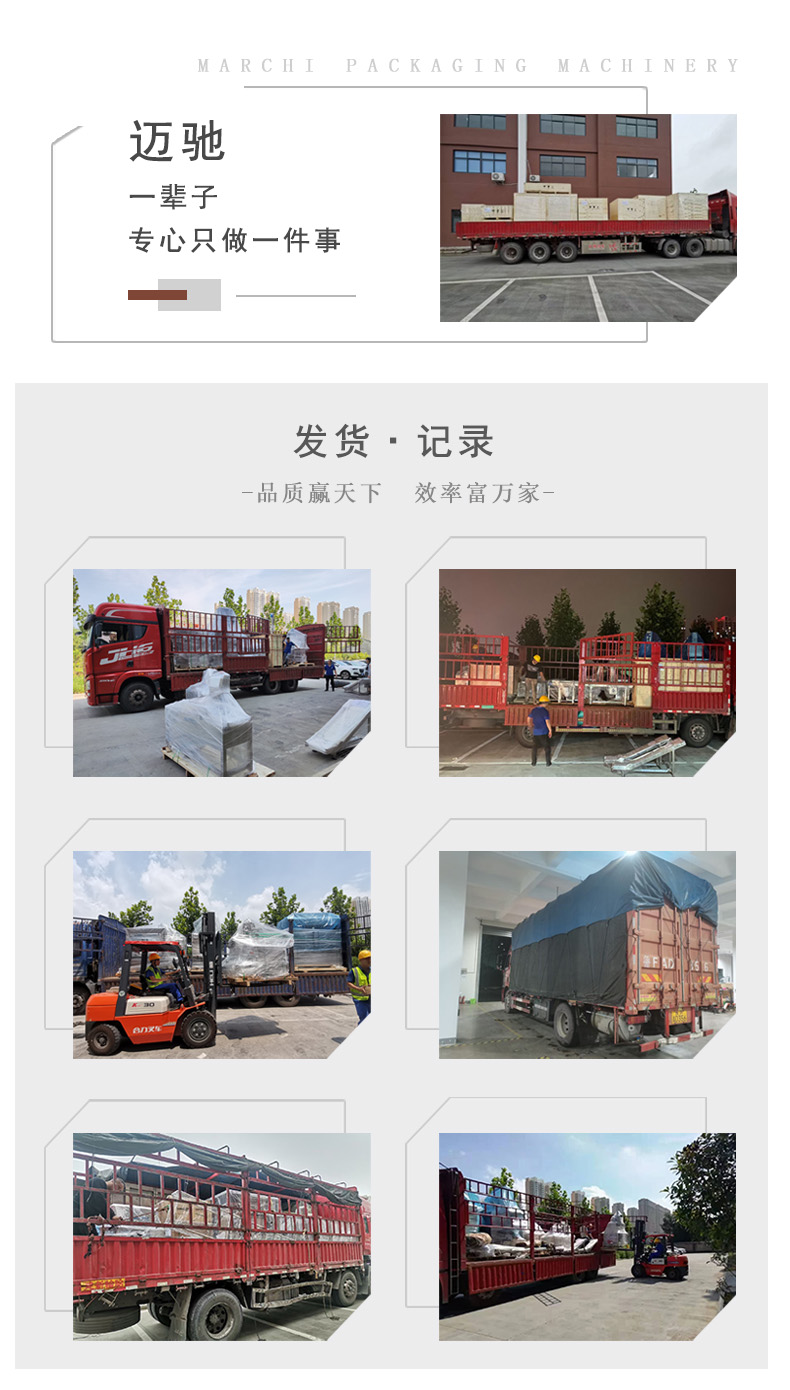 工廠介紹