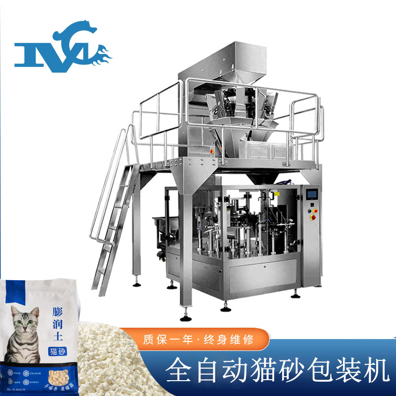 膨潤土貓砂包裝機(jī)
