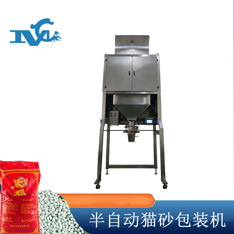 活性炭貓砂包裝機(jī)